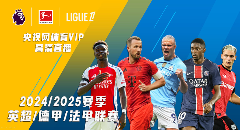 场比赛的胜 场比赛的胜